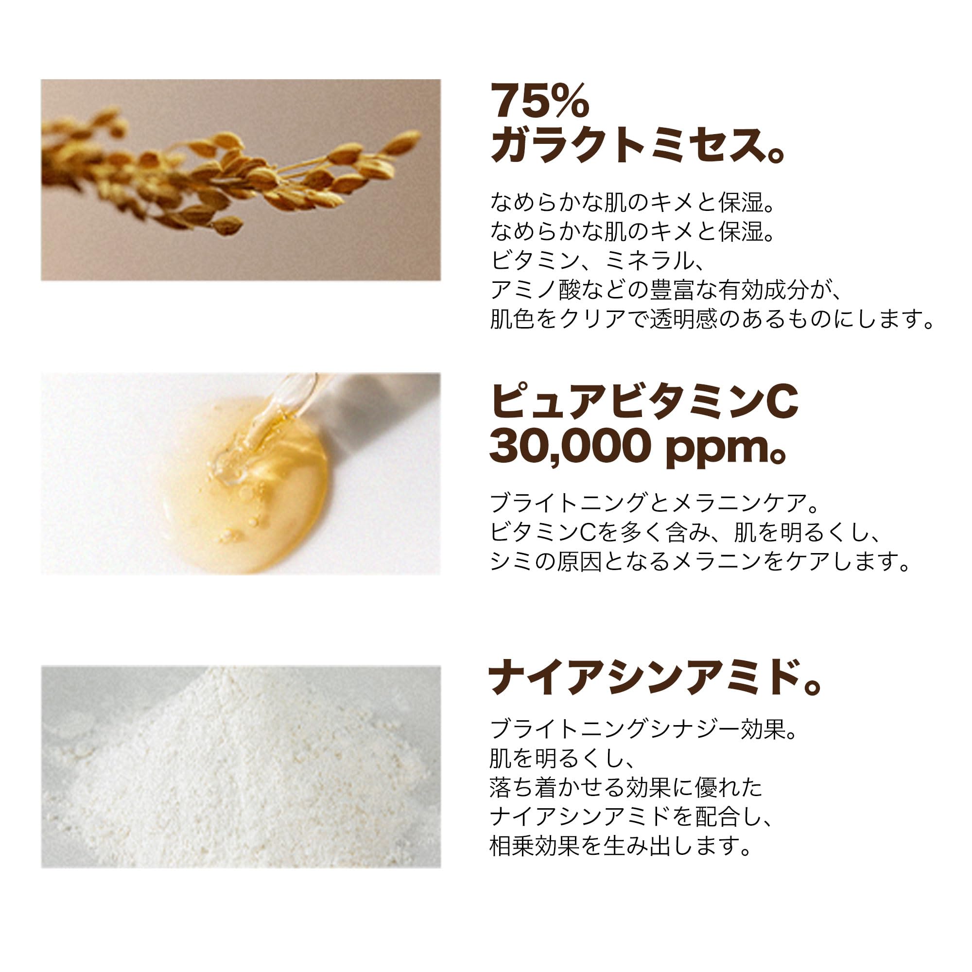 Amazon.co.jp: SOME BY MI(サムバイミー)ガラクトミセス ピュア
